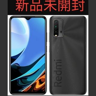 アンドロイド(ANDROID)の新品未開封 シュリンク付 納品書付 Xiaomi Redmi 9T(スマートフォン本体)