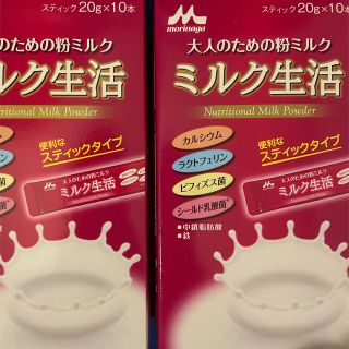 モリナガニュウギョウ(森永乳業)の森永　ミルク生活　スティック20g 20本(その他)