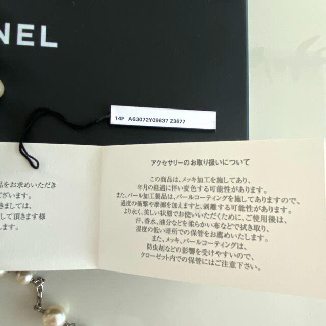 CHANEL(シャネル)のCHANEL 美品　コスチュームジュエリー　ロングネックレス レディースのアクセサリー(ネックレス)の商品写真