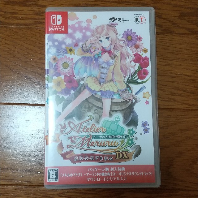 Nintendo Switch(ニンテンドースイッチ)のメルルのアトリエ ～アーランドの錬金術士3～ DX Switch エンタメ/ホビーのゲームソフト/ゲーム機本体(家庭用ゲームソフト)の商品写真