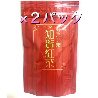 紅茶　格安でご提供‼️ かごしま知覧紅茶　×2パック　ティーバッグ　和紅茶　(茶)