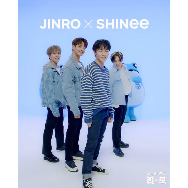 SHINee(シャイニー)のJINRO×SHINeeのカムバ記念コラボグッズ　オニュくんのステッカーセット エンタメ/ホビーのおもちゃ/ぬいぐるみ(キャラクターグッズ)の商品写真