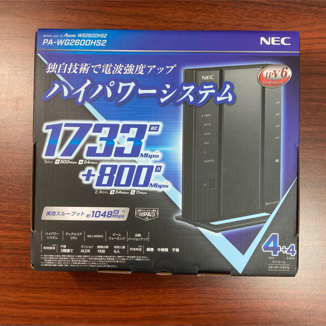 NEC(エヌイーシー)のPA-WG2600HS2 スマホ/家電/カメラのPC/タブレット(PC周辺機器)の商品写真