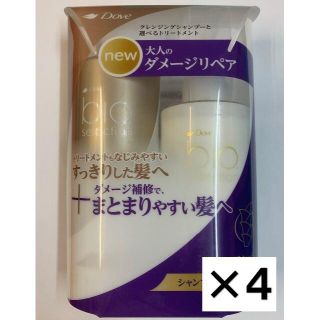 ユニリーバ(Unilever)の【４箱セット】ダヴバイオセレクション　ダメージ　本体ペアパック(シャンプー/コンディショナーセット)