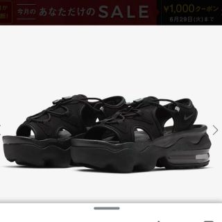ナイキ(NIKE)のNIKE(スニーカー)
