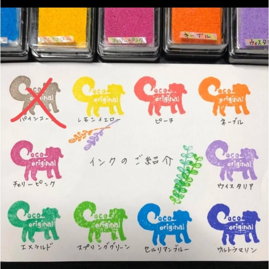 選べるスタンプ台　ツキネコインク エンタメ/ホビーのアート用品(その他)の商品写真