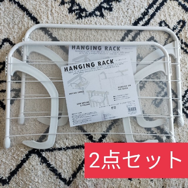 3coins 新品 ハンガーラック 2点 スリーコインズの通販 By きょんまい S Shop スリーコインズならラクマ 3coins 新品 ハンガーラック 2点 スリーコインズの通販 By きょんまい S Shop スリーコインズならラクマ