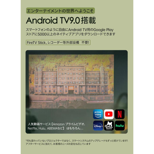 XGIMI  Mogo プロジェクター Android TV搭載 スマホ/家電/カメラのテレビ/映像機器(プロジェクター)の商品写真