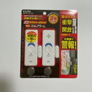 朝日電器 薄型ドアアラーム衝撃開放検知2P パールホワイト ASA-W13-2P(防災関連グッズ)