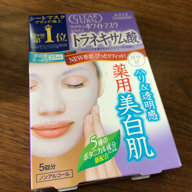 KOSE COSMEPORT(コーセーコスメポート)のクリアターン　ホワイトマスク コスメ/美容のスキンケア/基礎化粧品(パック/フェイスマスク)の商品写真