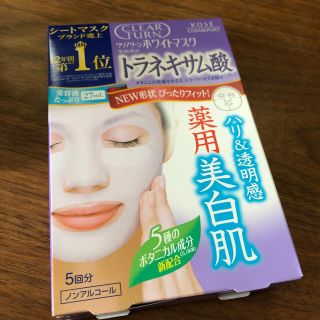 コーセーコスメポート(KOSE COSMEPORT)のクリアターン　ホワイトマスク(パック/フェイスマスク)