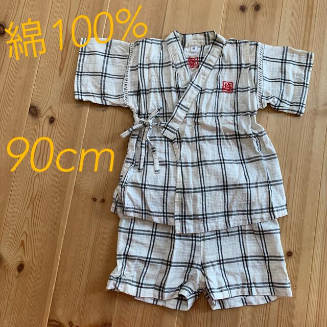 西松屋(ニシマツヤ)の甚平　綿100% 90cm キッズ/ベビー/マタニティのキッズ服男の子用(90cm~)(甚平/浴衣)の商品写真