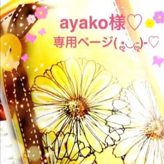 ♡ayako様へ♡(ピアス)