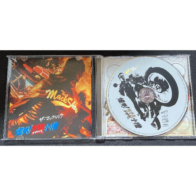 鬼レア! 【ザ・マックショウ THE MACKSHOW】 初回限定CD&DV 鬼レア! 【ザ・マックショウ THE MACKSHOW】 初回限定CD&DV