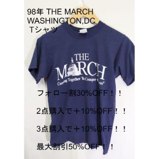 プロフ必読98年THE MARCH WASHINGTON,DC Tシャツ/S(Tシャツ/カットソー(半袖/袖なし))