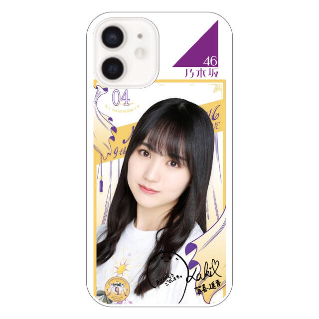 乃木坂46 - 説明文を必読! 乃木坂46スマホケース 賀喜遥香の 乃木坂46 - 説明文を必読! 乃木坂46スマホケース 賀喜遥香の