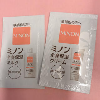 ミノン(MINON)のミノン　サンプル　保湿ミルク　クリーム(ボディローション/ミルク)