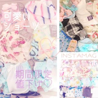 ʚ꒰⑅新品୨୧かわいいショーツ17枚セット⑅꒱ɞ(ショーツ)