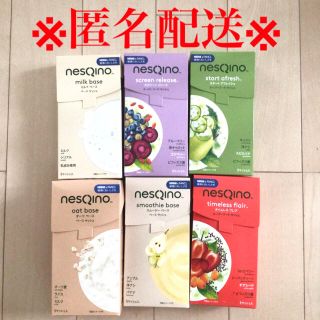 ネスレ(Nestle)のネスレ　ネスキーノ　スムージー　Nestle  nesqino(その他)