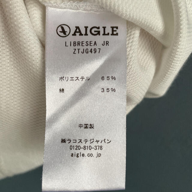 AIGLE(エーグル)のaigle Tシャツ 4ans 102/104 キッズ/ベビー/マタニティのキッズ服男の子用(90cm~)(Tシャツ/カットソー)の商品写真