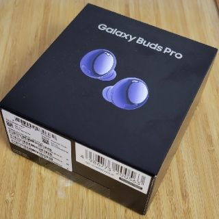 ギャラクシー(Galaxy)のGalaxy Buds Pro(ヘッドフォン/イヤフォン)