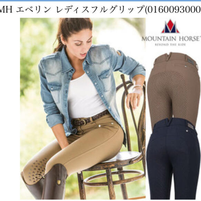 乗馬 乗馬用品 馬術 キュロット 最先端 chateauduroi.co