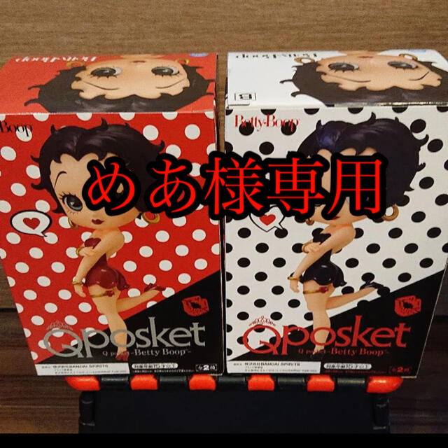 BANPRESTO(バンプレスト)の【2種セット】Qposket Betty Boop ベティ ブープ フィギュア エンタメ/ホビーのおもちゃ/ぬいぐるみ(キャラクターグッズ)の商品写真