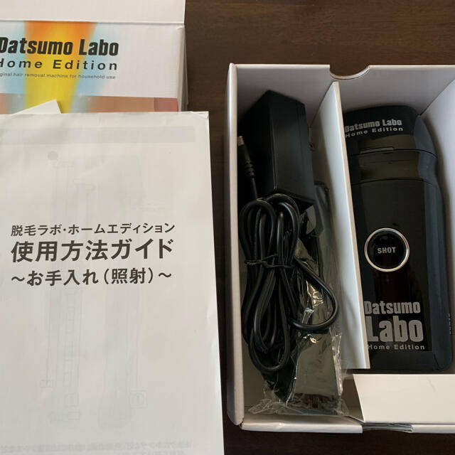 脱毛ラボ　Datsumo Labo Home Edition