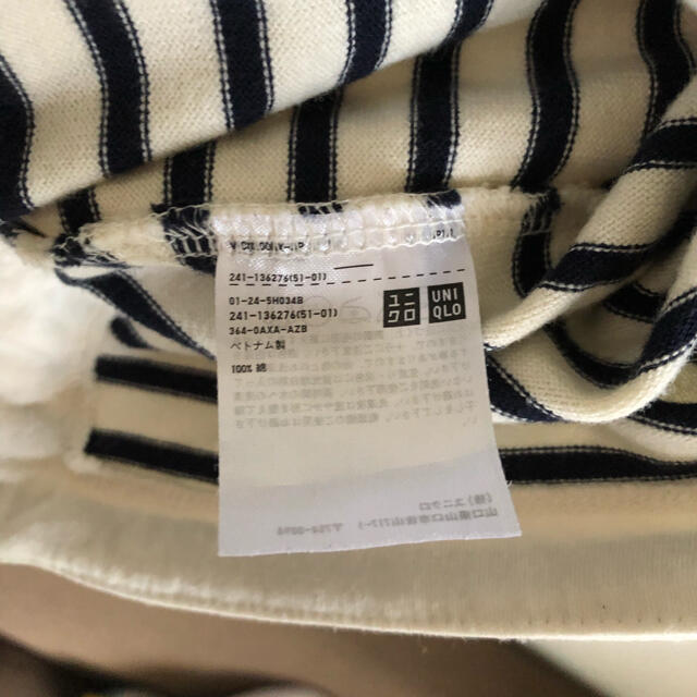 UNIQLO(ユニクロ)のユニクロ ボートネックロンT ボーダー 七分丈 レディースのトップス(Tシャツ(長袖/七分))の商品写真