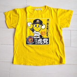 ハンシンタイガース(阪神タイガース)の阪神タイガース　キッズTシャツ　黄色(Tシャツ/カットソー)