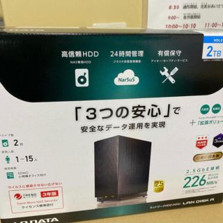 アイオーデータ(IODATA)のI・O DATA LAN DISK A(NAS) HDL2-AAX2W 2TB (PC周辺機器)