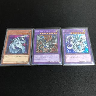ユウギオウ(遊戯王)のサイバー・ドラゴン　まとめ売り　遊戯王　カード(シングルカード)