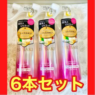 シセイドウ(SHISEIDO (資生堂))のTSUBAKI ふんわりつややか ヘアウォーター 本体 220ml(ヘアウォーター/ヘアミスト)