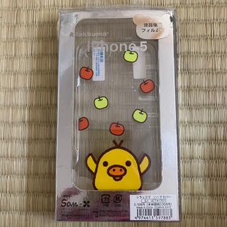 iPhone5 ハードケース　カバー　キイロイトリ(iPhoneケース)