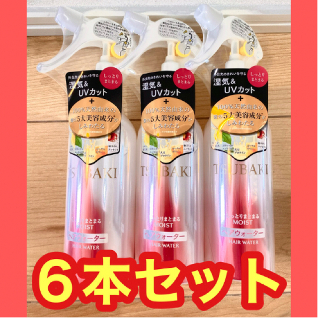 SHISEIDO (資生堂)(シセイドウ)のTSUBAKI しっとりまとまる ヘアウォーター 本体 220ml ×6本セット コスメ/美容のヘアケア/スタイリング(ヘアウォーター/ヘアミスト)の商品写真