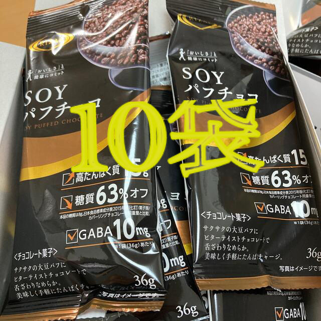 ロストさま専用 食品/飲料/酒の食品(菓子/デザート)の商品写真