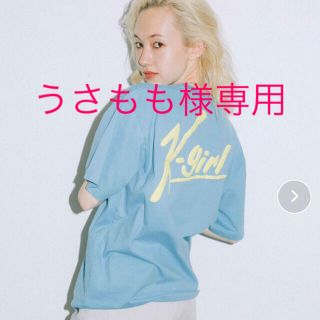 エックスガール(X-girl)のうさもも様専用　X-girl HANDWRITING LOGO S/S TEE(Tシャツ(半袖/袖なし))