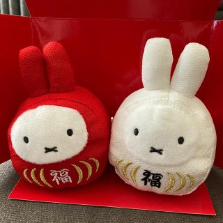 miffy ミッフィー　福だるま　紅白(置物)