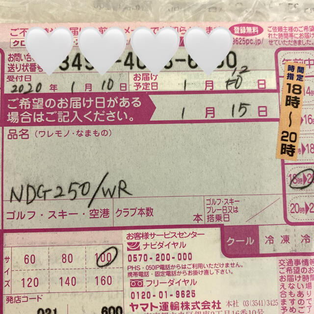 Nestle(ネスレ)の【新品未開封】ネスカフェ♡ドルチェグスト本体♡QRコード5箱分付き スマホ/家電/カメラの調理家電(コーヒーメーカー)の商品写真