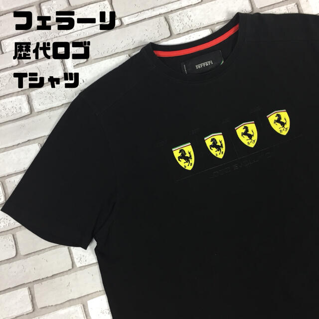 Ferrari(フェラーリ)の古着 Ferrari フェラーリ tシャツ カットソー ロゴ 黒 XL メンズのトップス(Tシャツ/カットソー(半袖/袖なし))の商品写真
