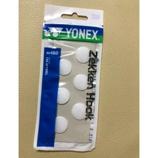 ヨネックス(YONEX)のYONEX  ゼッケンホック(その他)