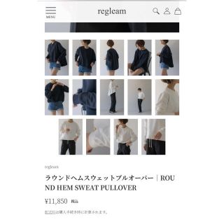 ZARA - せん様専用《週末sale》＊regleamリグリーム 完売商品の ...