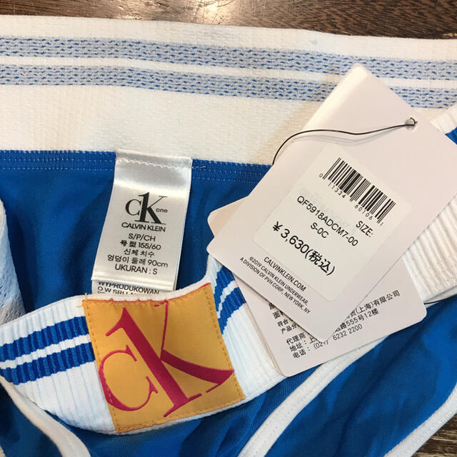 ck Calvin Klein(シーケーカルバンクライン)のタイムセール☆CALVIN KLEIN カルバンクライン　新品　下着　上下セット レディースの下着/アンダーウェア(ブラ&ショーツセット)の商品写真