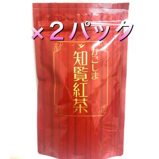 紅茶　格安でご提供‼️ かごしま知覧紅茶　×2パック　ティーバッグ　和紅茶　(茶)