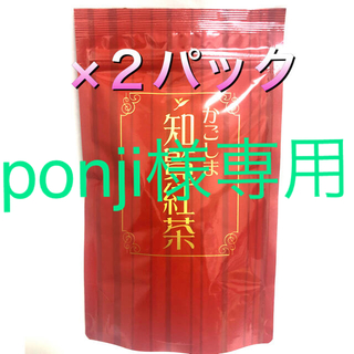 紅茶　格安でご提供‼️ かごしま知覧紅茶　×2パック　ティーバッグ　和紅茶　(茶)
