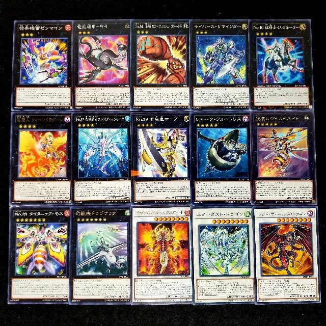 遊戯王(ユウギオウ)の遊戯王No.327【本格構築】征竜デッキ　メイン40枚+EX15枚 エンタメ/ホビーのトレーディングカード(Box/デッキ/パック)の商品写真