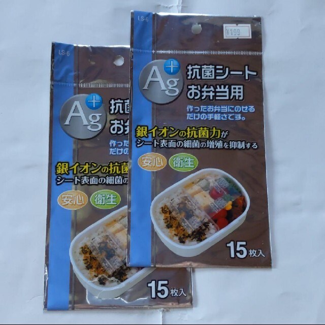 お弁当用抗菌シート インテリア/住まい/日用品のキッチン/食器(弁当用品)の商品写真