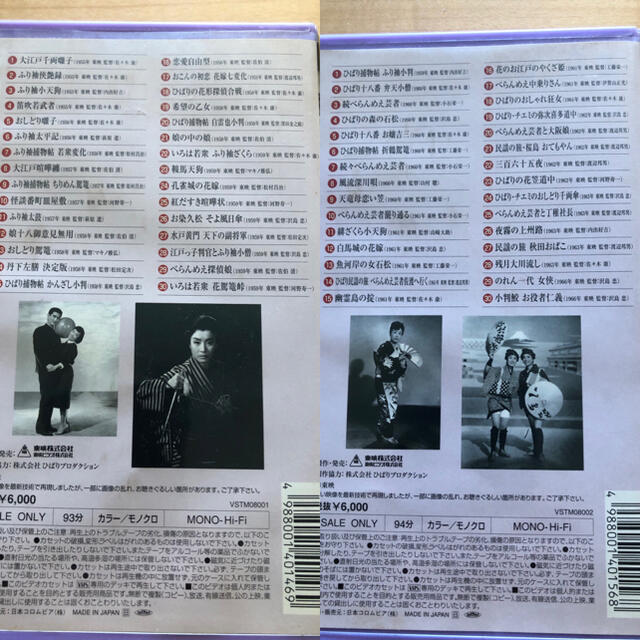 美空ひばり　メモリアル•フォーエヴァー エンタメ/ホビーのCD(演歌)の商品写真