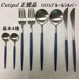 フジ汰様専用！　クチポール　ブルー＆シルバー　６種×各２　計12本(カトラリー/箸)