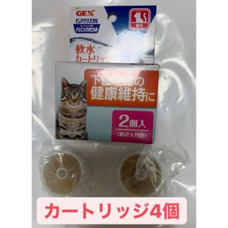 ピュアクリスタル カートリッジ 猫用(猫)